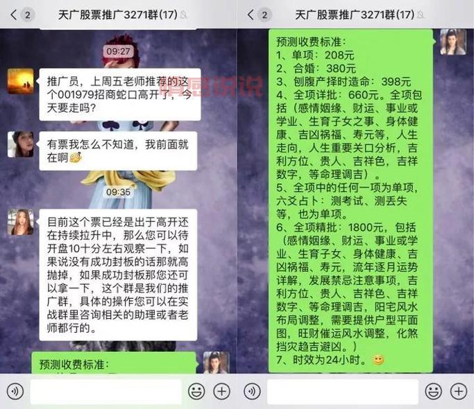 杭州微信群号免费进！同城互助，资源共享！