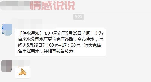 杭州微信群号免费进！同城互助，资源共享！
