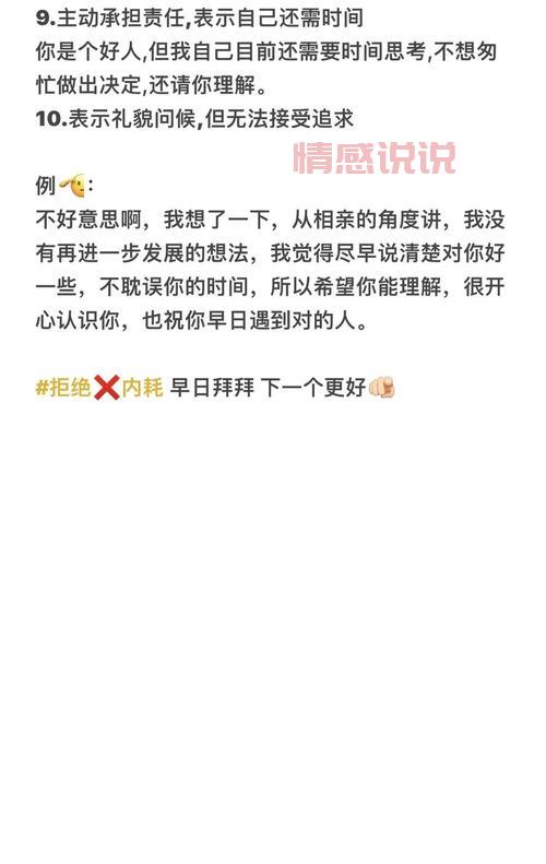 相亲聊天技巧：这些开场白话术让你避免尴尬局面！