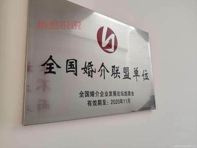 威海本地婚介哪家强？威海鸿申婚姻介绍所！