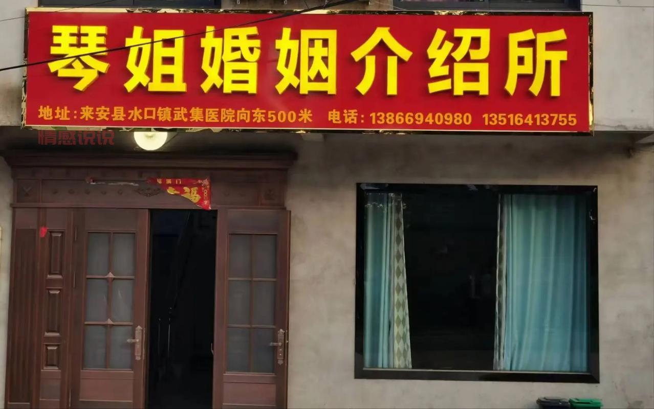 威海本地婚介哪家强？威海鸿申婚姻介绍所！