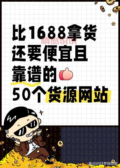 想了解商都网官网？这篇指南你一定不能错过！