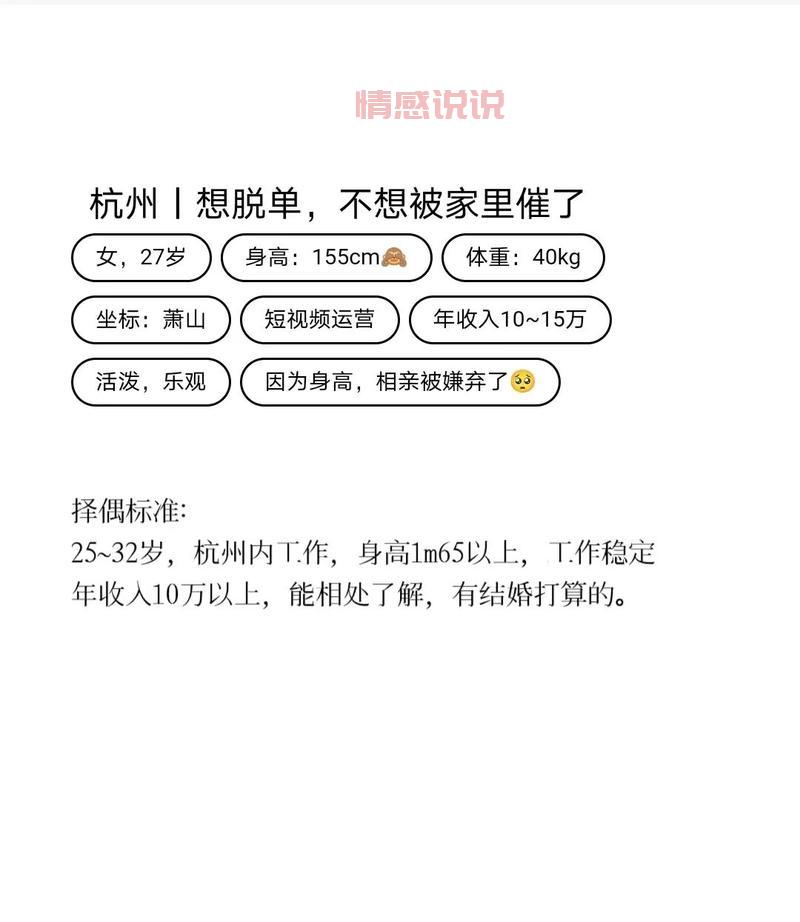 杭州有没有约会群？想脱单的看这里就够了！