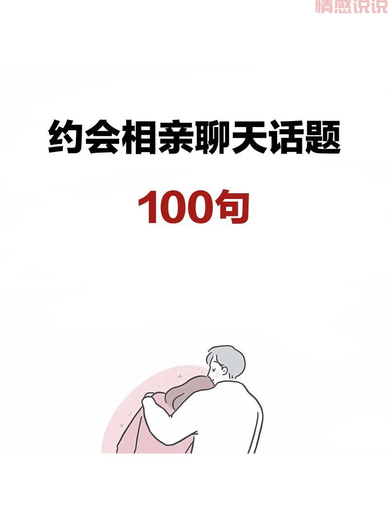 杭州有没有约会群？想脱单的看这里就够了！
