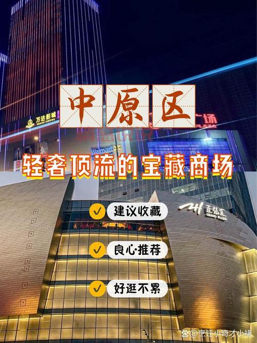 郑州商都网是干嘛的？本地资讯、生活服务一网打尽！