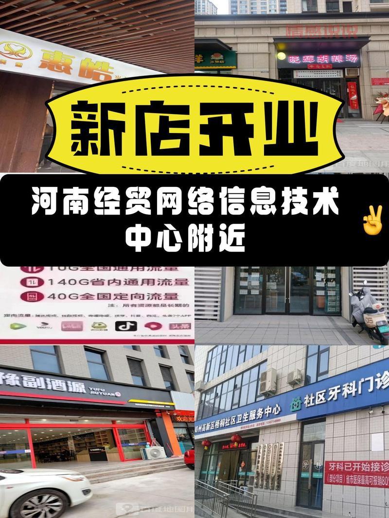 郑州商都网是干嘛的？本地资讯、生活服务一网打尽！