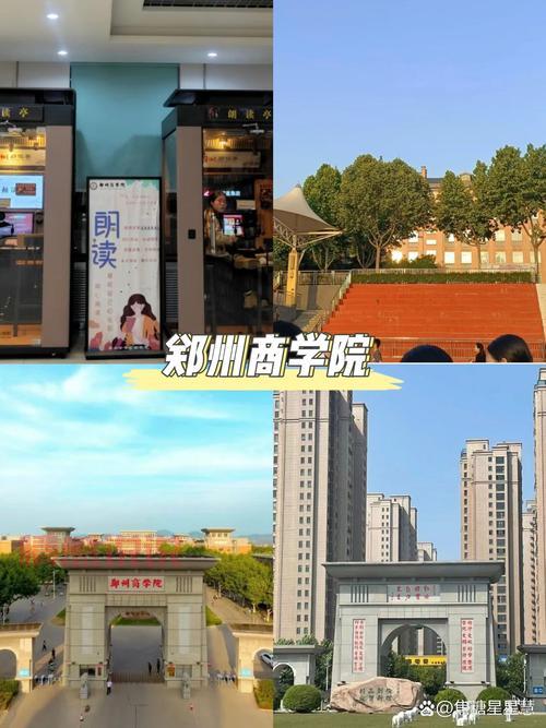 郑州商都网是干嘛的？本地资讯、生活服务一网打尽！