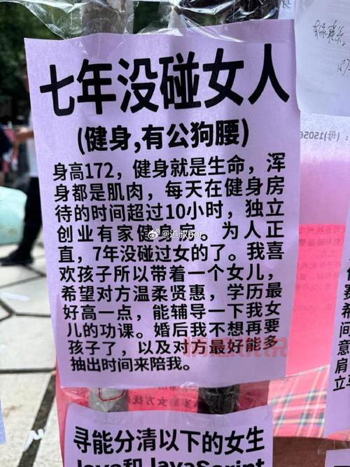 杭州公益相亲群靠谱吗？网友真实评价大公开！