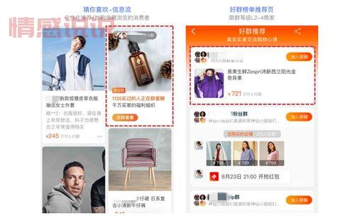 杭州高端qq群怎么进？这篇攻略帮你搞定！