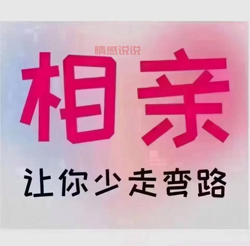 杭州单身微信群免费进！高质量相亲交友群推荐！