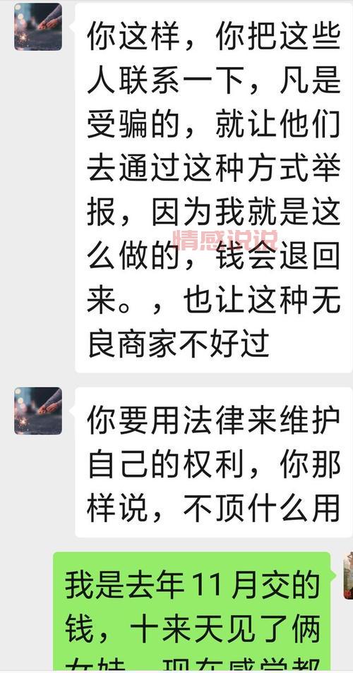 德阳市一线牵婚介所地址电话，单身朋友看过来！