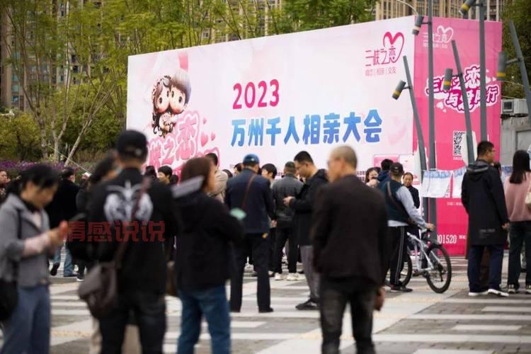 想脱单？重庆这些免费相亲公园不要错过啦！