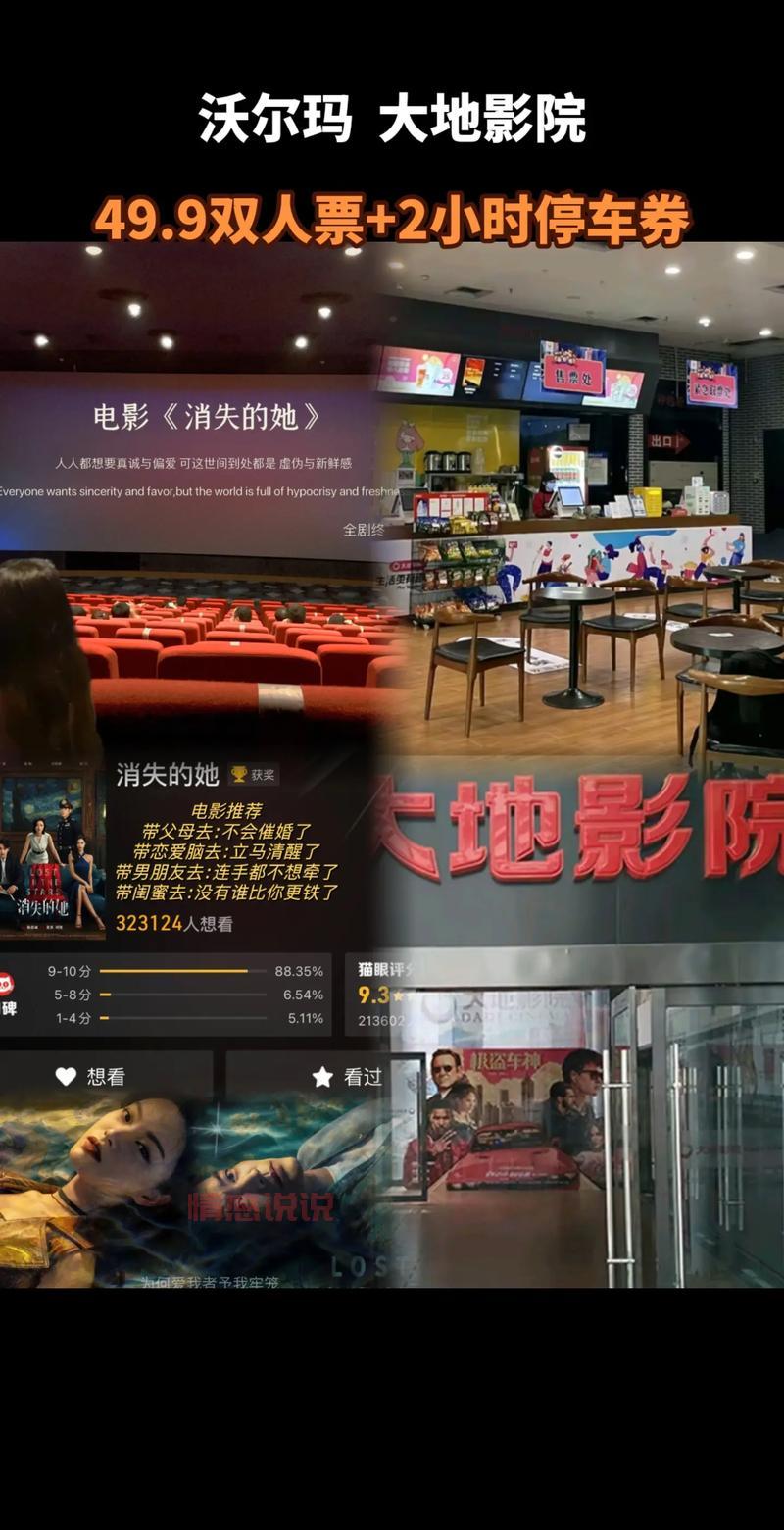 手机看电影用什么网站？这几个高清无广告！