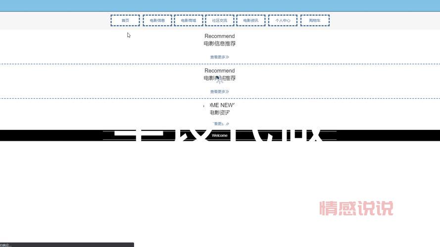 私人电影院网站哪个好？这几个网站资源多到爆！