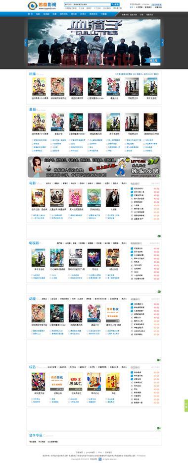 私人电影院网站哪个好？这几个网站资源多到爆！