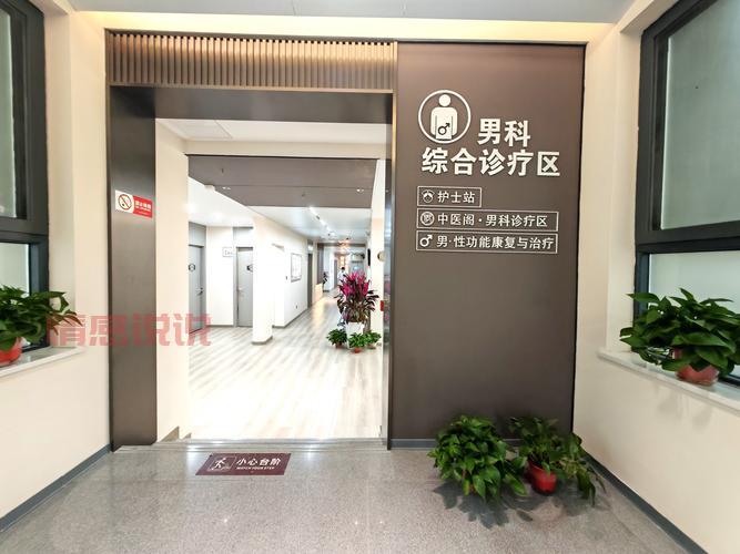 郑州男性专科医院哪家好？本地人都推荐这家！