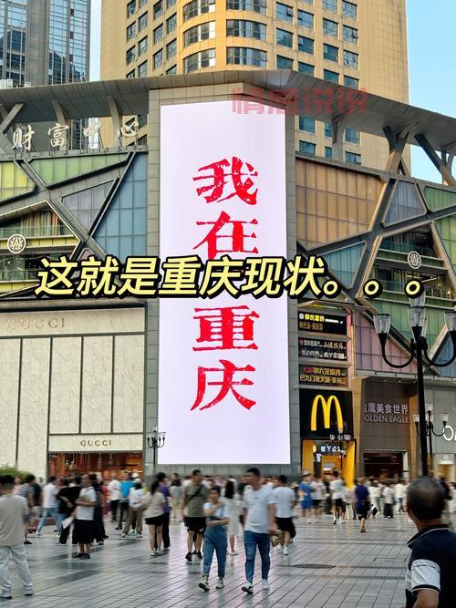 想了解重庆市最新新闻？看完这篇就够了！
