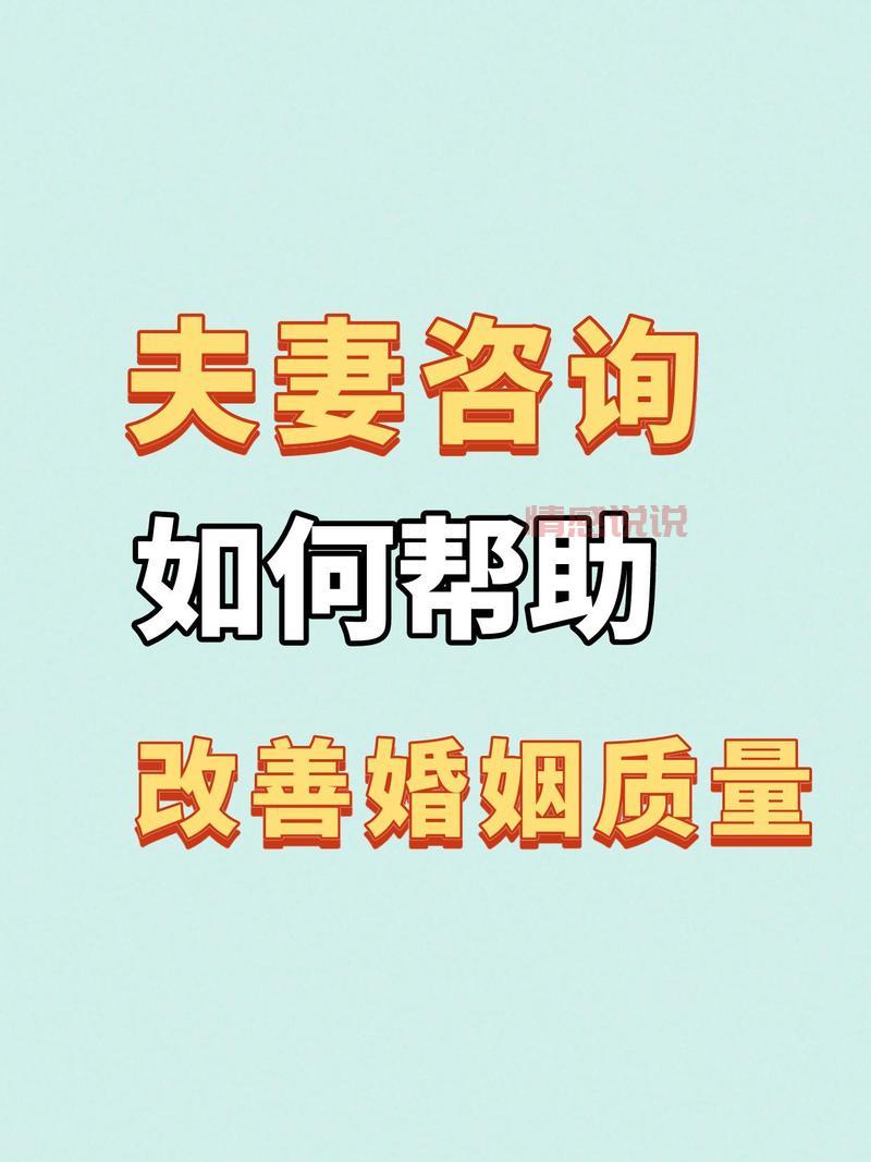 深圳婚姻情感咨询机构哪家强？本地人推荐这几家！