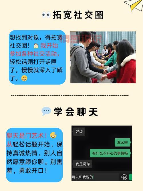 徐州人在百姓网找对象怎么样？真实体验分享！