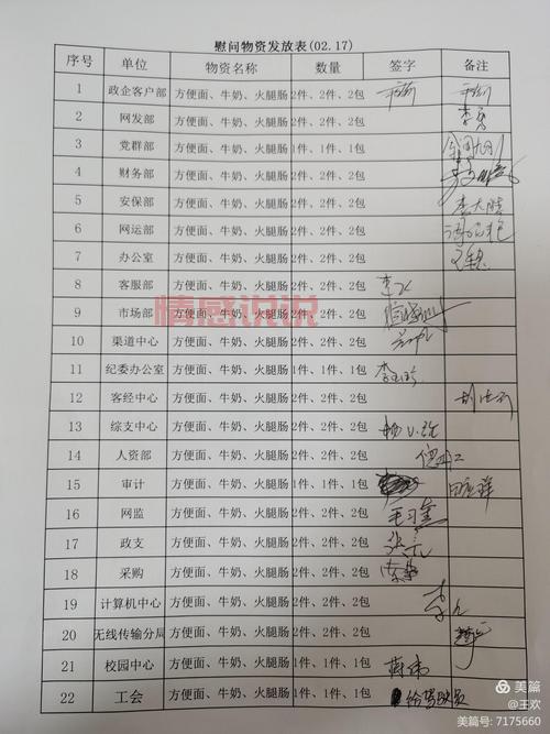 遵义疫情信息今天在哪看？实时更新数据这里查！