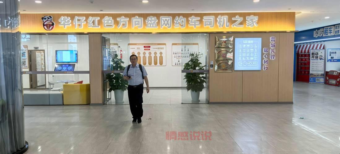 遵义网约车平台哪家好用？这几个平台值得试试！