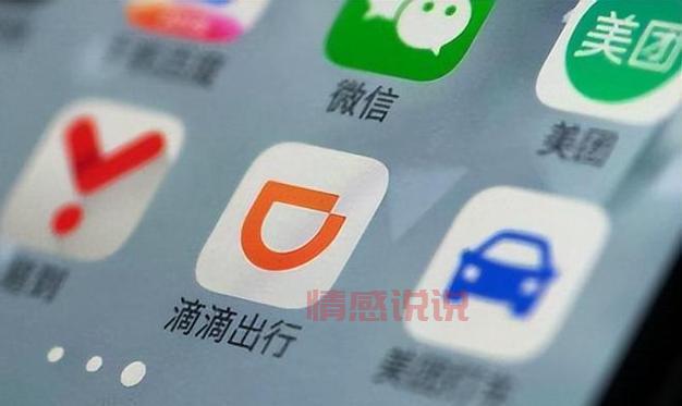 遵义网约车平台哪家好用？这几个平台值得试试！