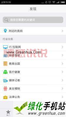 寻缘app软件靠谱吗？过来人分享真实使用体验！