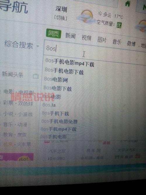 莱阳在线网好用吗？当地人都爱看的网站！