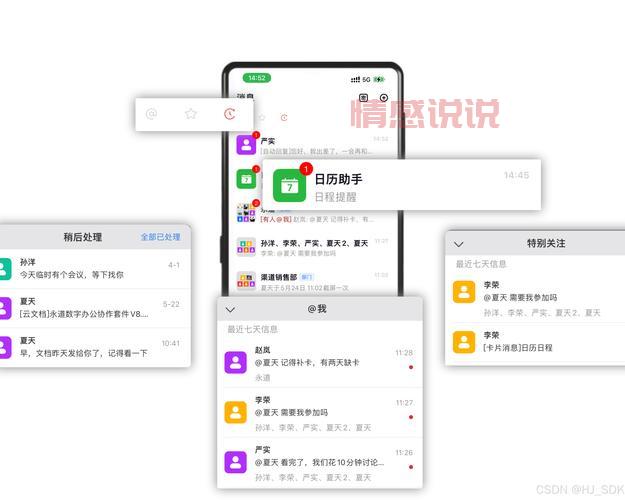 除了微信还有什么好用的聊天通讯软件？看这里！