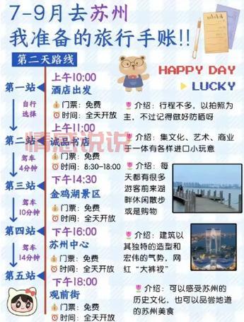 苏州市婚姻介绍所怎么选？这份避坑指南请收好！