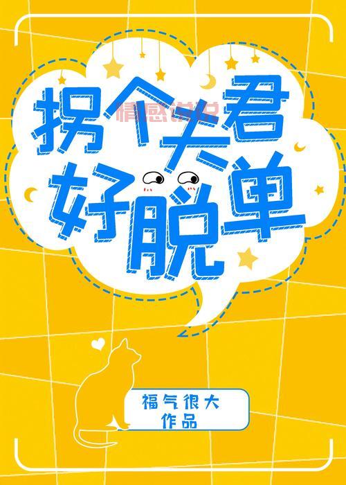 想脱单快来郴州新网交友手机版，同城交友必备！