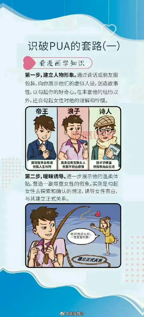 曝光昆山情缘婚介骗子套路，避免上当受骗！