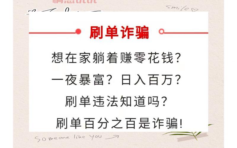 曝光昆山情缘婚介骗子套路，避免上当受骗！