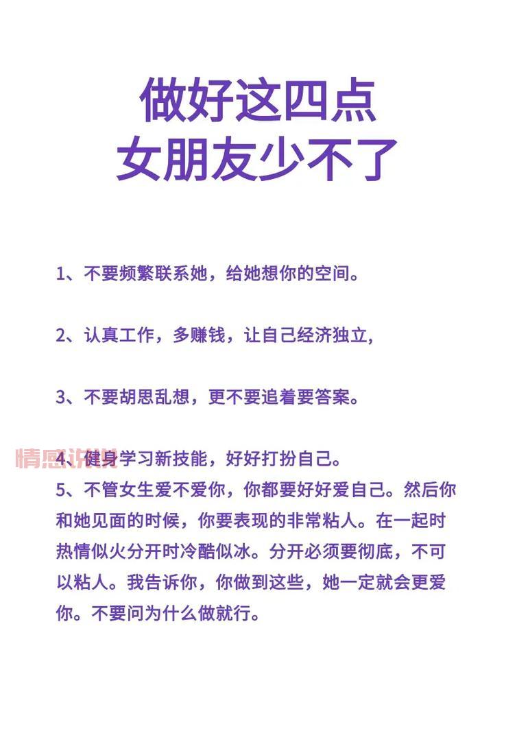 想用伊对交友脱单？这些技巧你一定要知道！