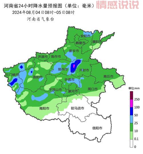 河南开封天气预报查询 | 未来一周天气早知道！