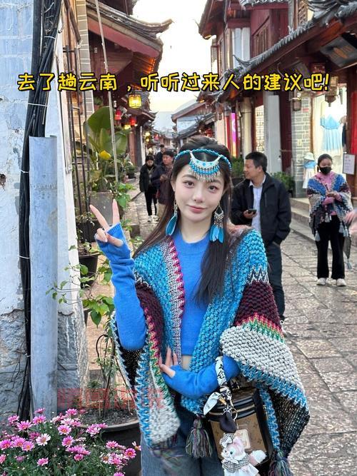 云南找老婆要注意什么？过来人给你支招！