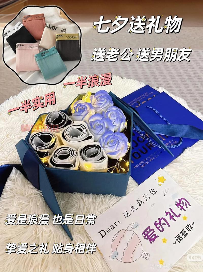 男朋友生日礼物送啥有心意？这些礼物超特别！