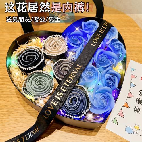 男朋友生日礼物送啥有心意？这些礼物超特别！