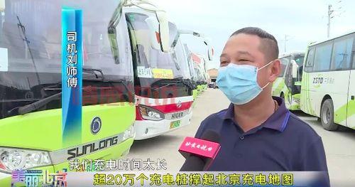 北京多区寻人列车怎么回事？最新进展追踪报道！