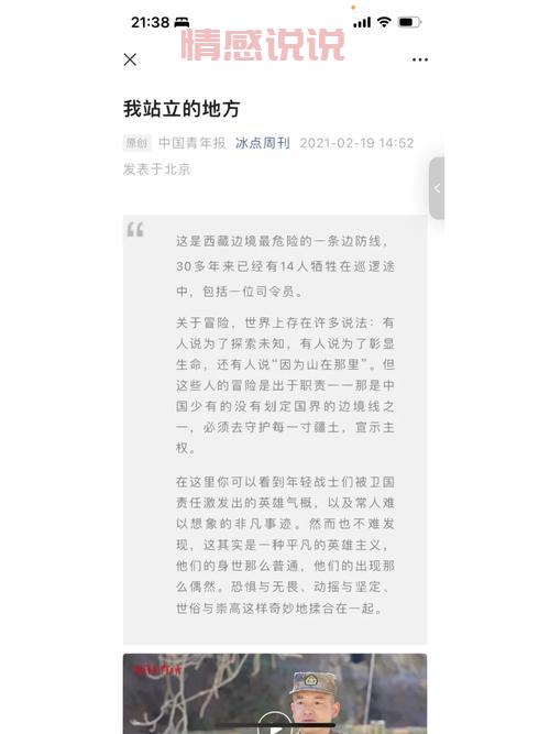 北京多区寻人列车怎么回事？最新进展追踪报道！