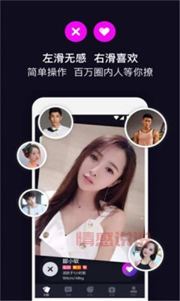 舟山本地聊天交友群推荐，单身朋友快看过来！