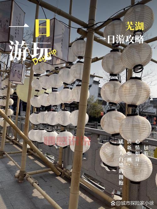 芜湖本地宝藏论坛：芜湖百姓论坛使用全攻略！