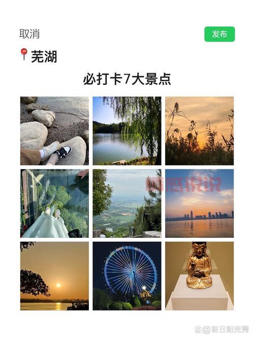 芜湖本地宝藏论坛：芜湖百姓论坛使用全攻略！