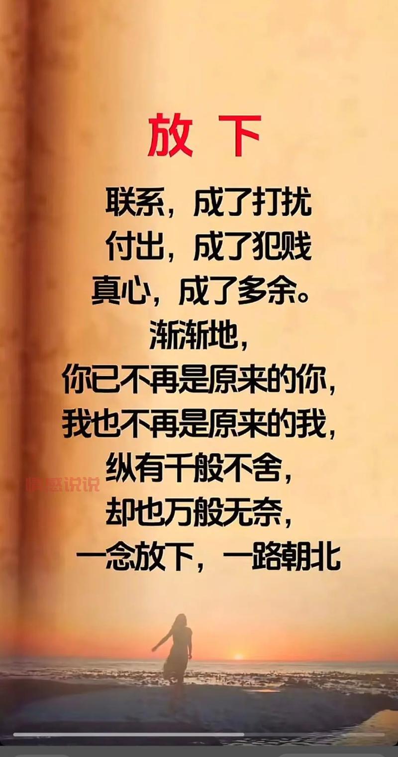 男人彻底拒绝复合的表现：不想再联系的几种行为！