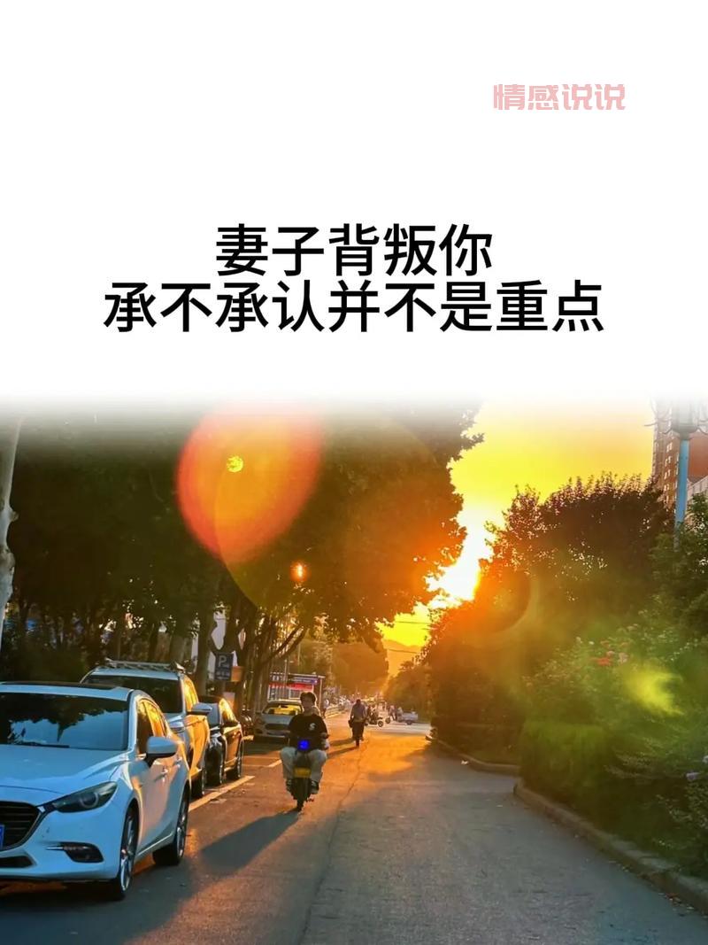 男人彻底拒绝复合的表现：不想再联系的几种行为！