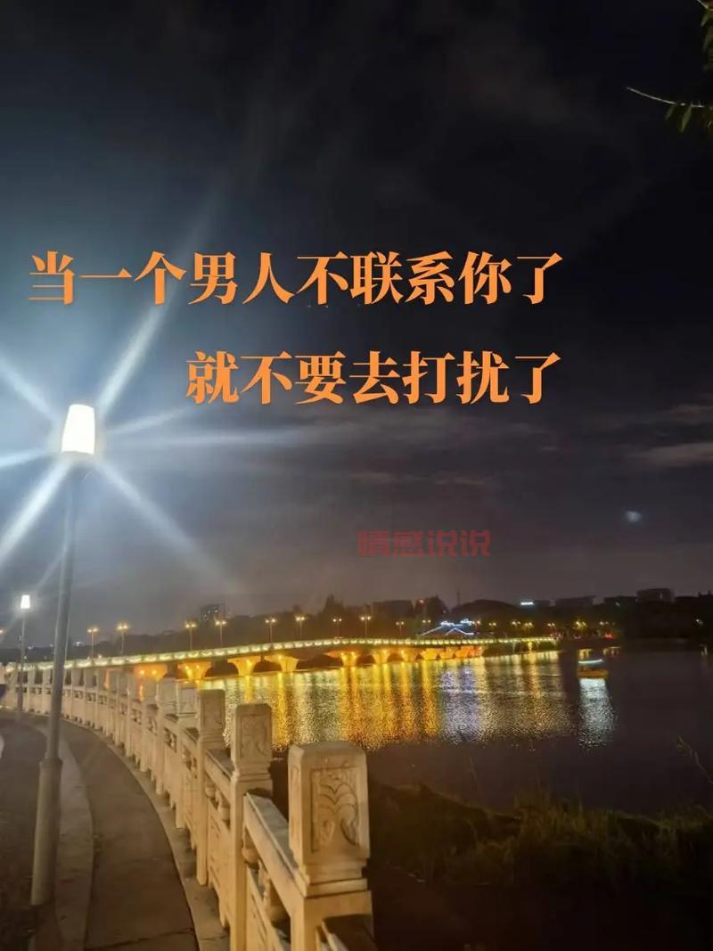 男人彻底拒绝复合的表现：不想再联系的几种行为！