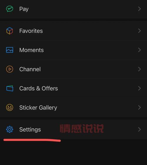 佳缘缘分圈怎么删除？手把手教你快速清除记录！