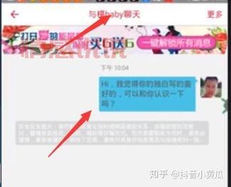 佳缘缘分圈怎么删除？手把手教你快速清除记录！