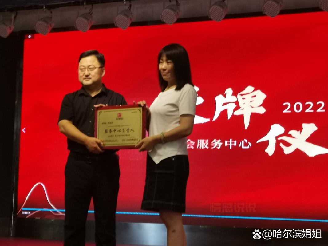 想在哈尔滨找男友？这几个方法让你快速脱单！