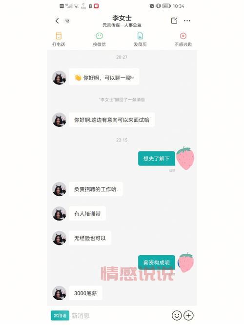 想在哈尔滨找男友？这几个方法让你快速脱单！